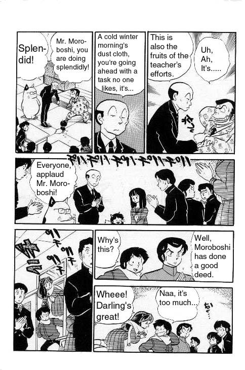 Urusei Yatsura - Vol.9 Chapter 209: Love Is Warm To The Touch