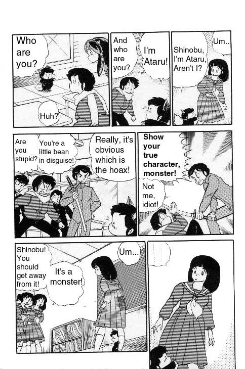 Urusei Yatsura - Vol.9 Chapter 209: Love Is Warm To The Touch