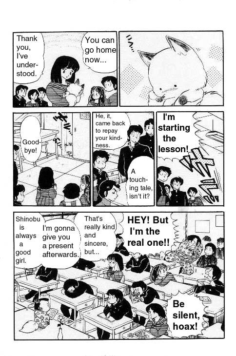 Urusei Yatsura - Vol.9 Chapter 209: Love Is Warm To The Touch