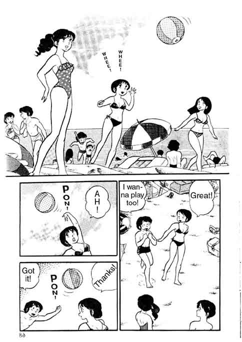 Urusei Yatsura - Vol.7 Chapter 145: I Want A Date By The Fickle Sea