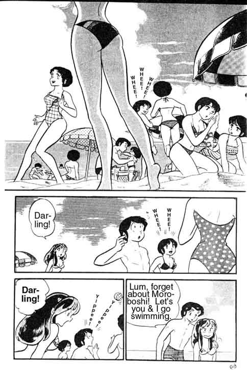 Urusei Yatsura - Vol.7 Chapter 145: I Want A Date By The Fickle Sea