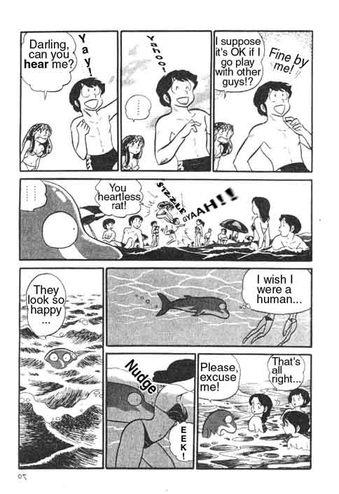 Urusei Yatsura - Vol.7 Chapter 145: I Want A Date By The Fickle Sea