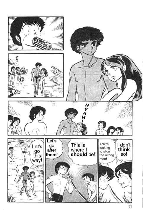 Urusei Yatsura - Vol.7 Chapter 145: I Want A Date By The Fickle Sea