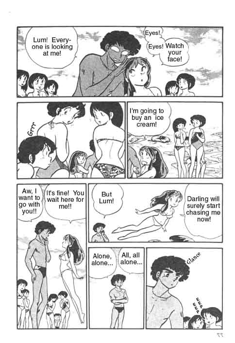 Urusei Yatsura - Vol.7 Chapter 145: I Want A Date By The Fickle Sea