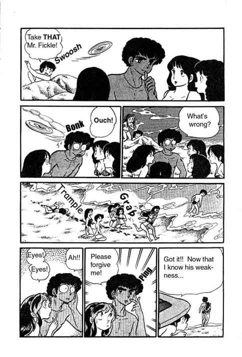 Urusei Yatsura - Vol.7 Chapter 145: I Want A Date By The Fickle Sea