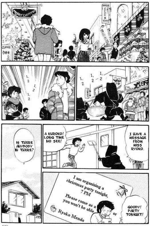 Urusei Yatsura - Vol.7 Chapter 163: Clamorous Party On A Christmast Tree