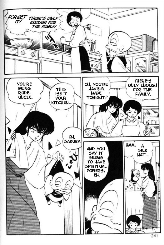 Urusei Yatsura - Vol.13 Chapter 305