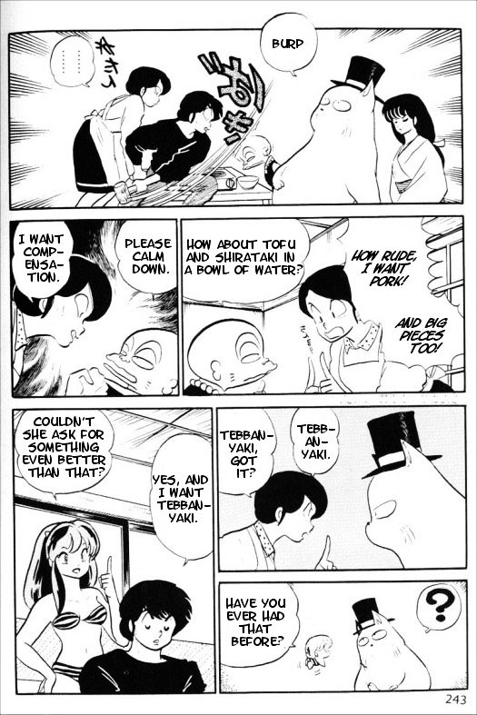 Urusei Yatsura - Vol.13 Chapter 305