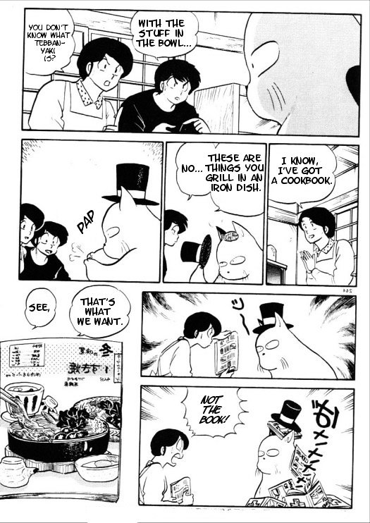 Urusei Yatsura - Vol.13 Chapter 305