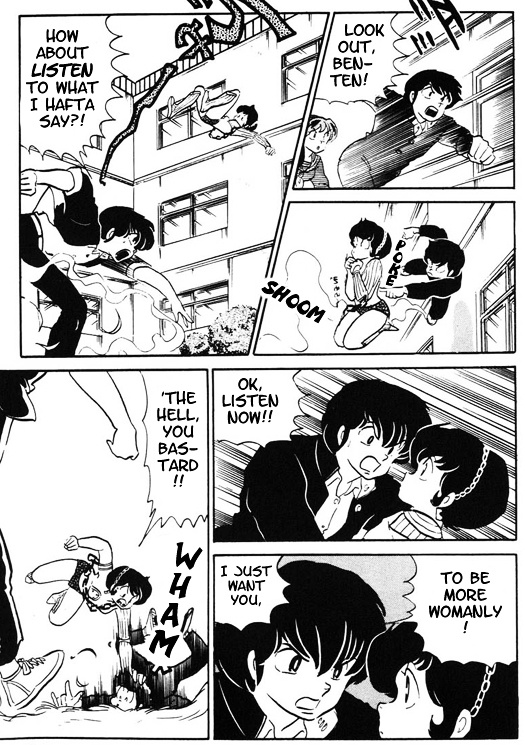 Urusei Yatsura - Vol.12 Chapter 269