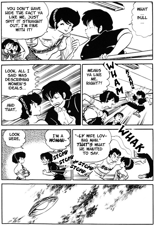 Urusei Yatsura - Vol.12 Chapter 269