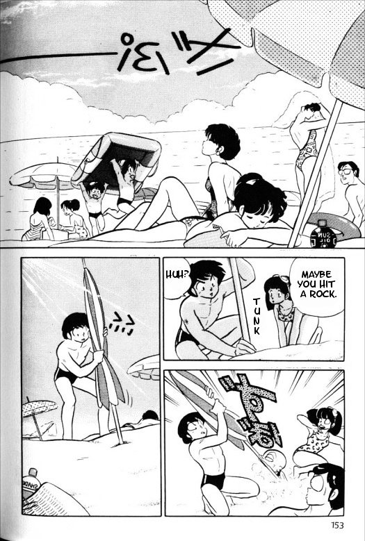 Urusei Yatsura - Vol.15 Chapter 345