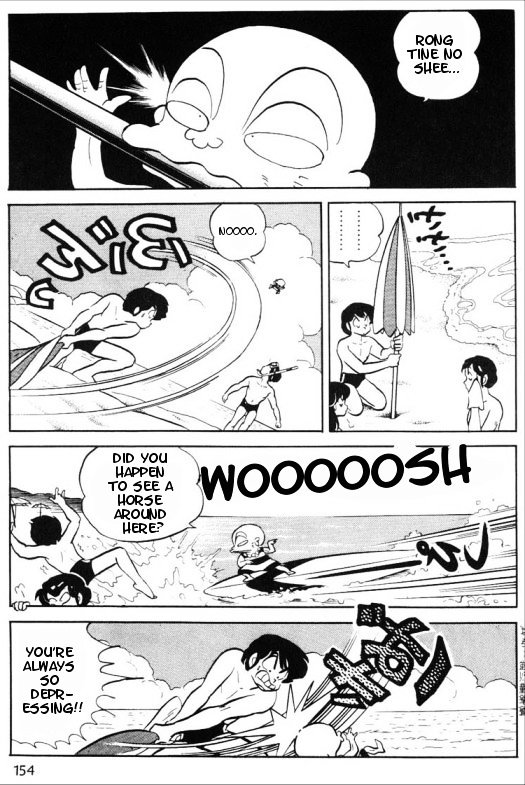 Urusei Yatsura - Vol.15 Chapter 345