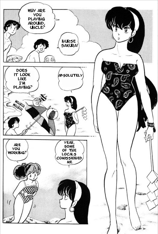 Urusei Yatsura - Vol.15 Chapter 345