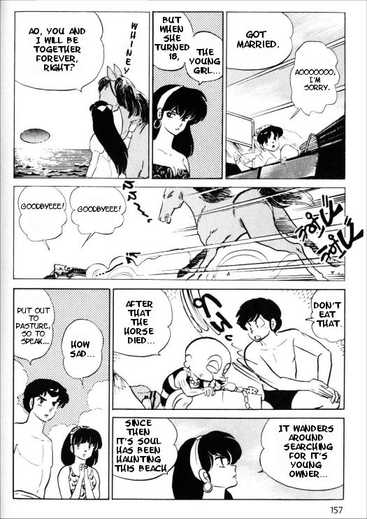 Urusei Yatsura - Vol.15 Chapter 345