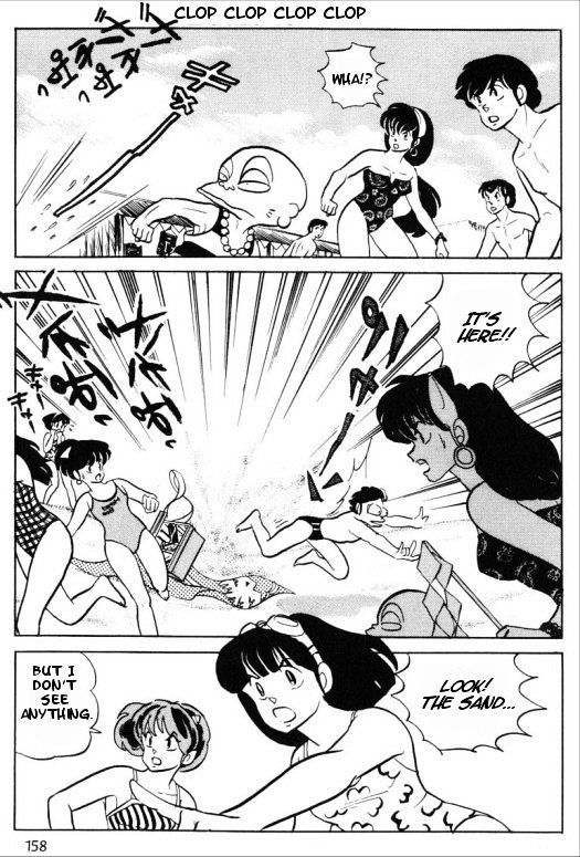 Urusei Yatsura - Vol.15 Chapter 345