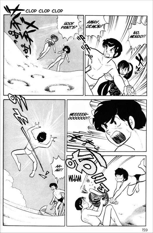 Urusei Yatsura - Vol.15 Chapter 345