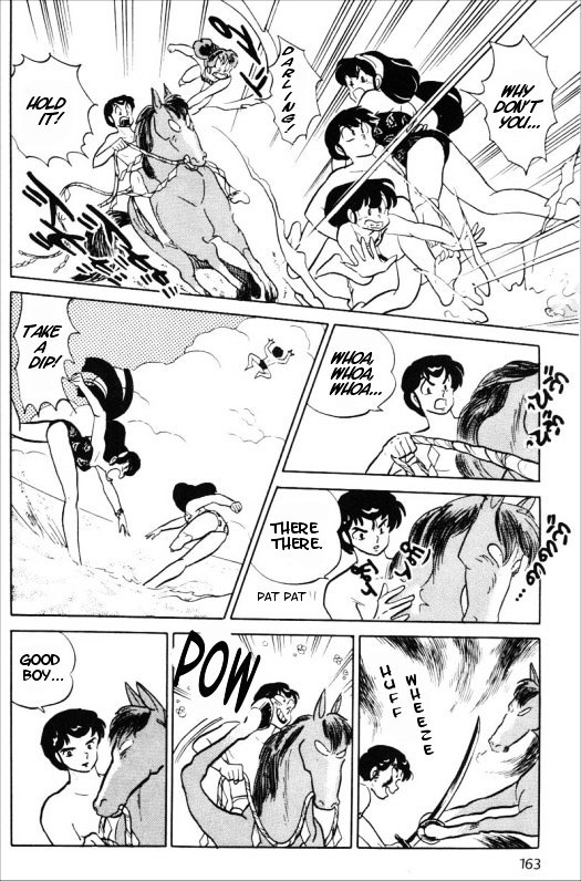 Urusei Yatsura - Vol.15 Chapter 345