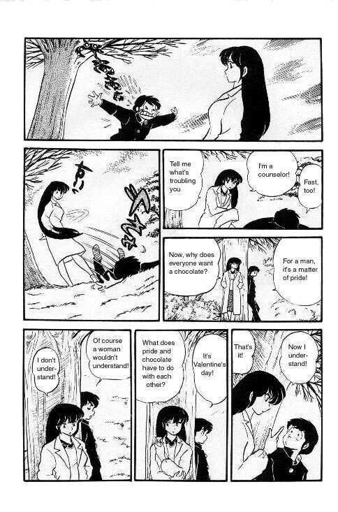 Urusei Yatsura - Vol.6 Chapter 119: Valentine's Deception