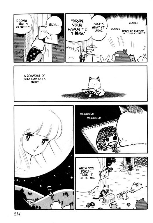 Urusei Yatsura - Vol.11 Chapter 254