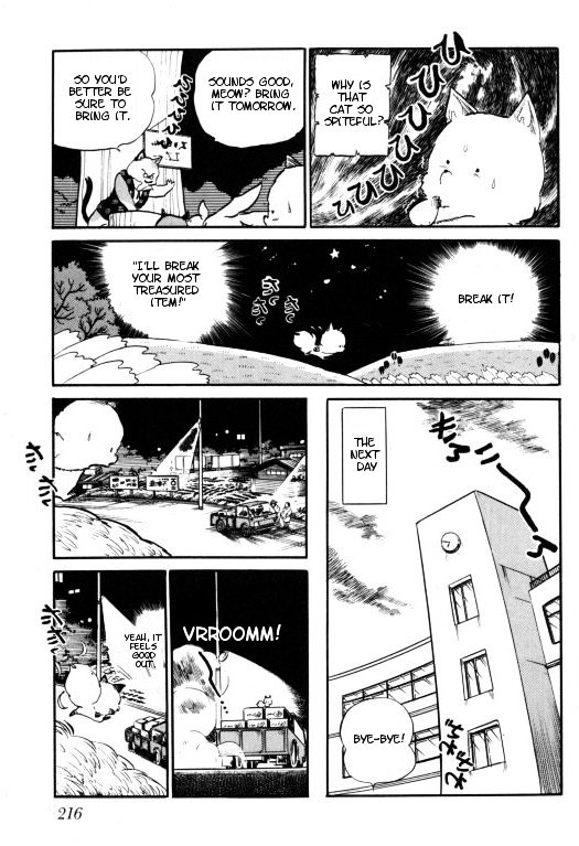 Urusei Yatsura - Vol.11 Chapter 254