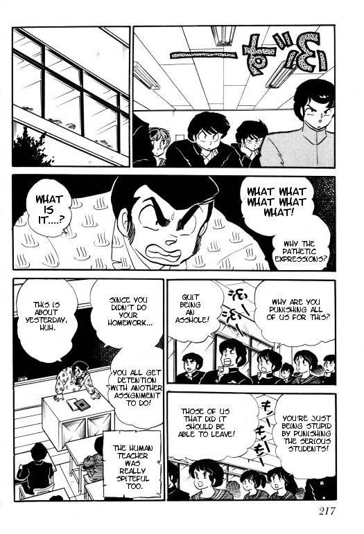 Urusei Yatsura - Vol.11 Chapter 254