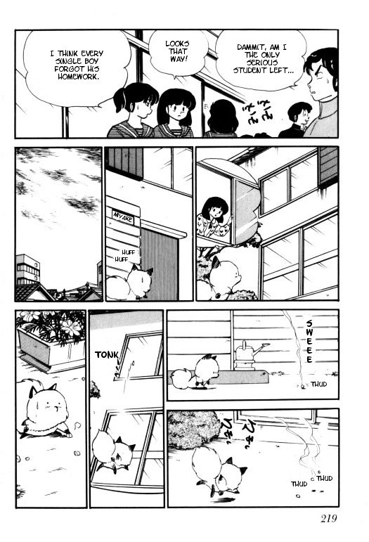 Urusei Yatsura - Vol.11 Chapter 254