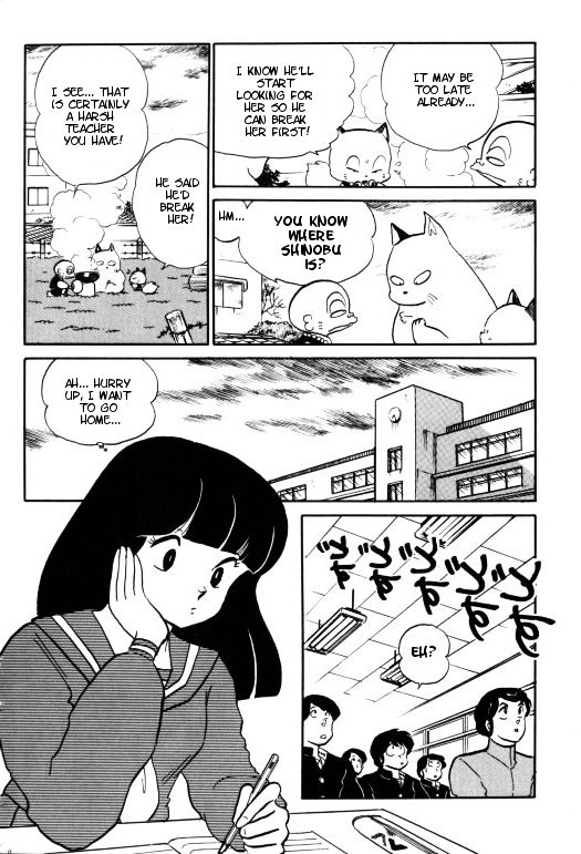 Urusei Yatsura - Vol.11 Chapter 254