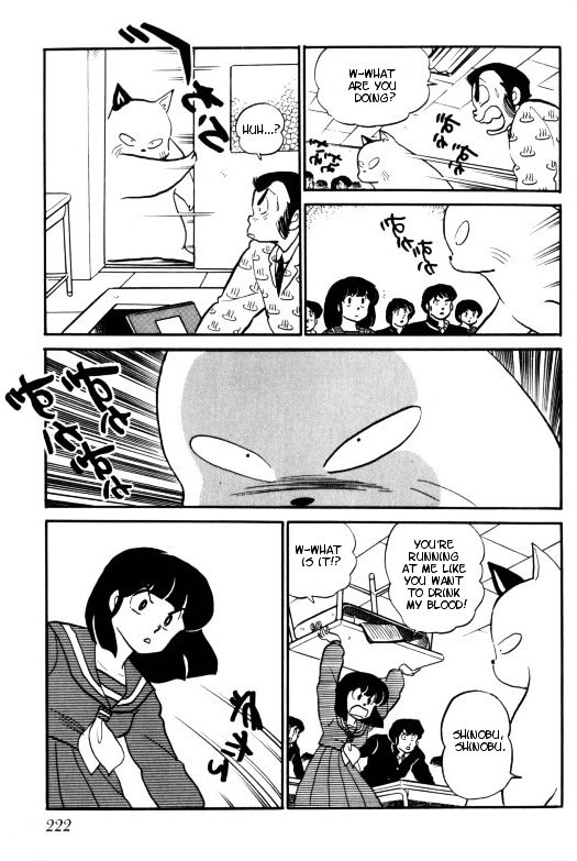 Urusei Yatsura - Vol.11 Chapter 254