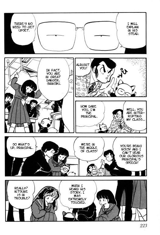 Urusei Yatsura - Vol.11 Chapter 254