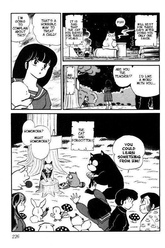 Urusei Yatsura - Vol.11 Chapter 254