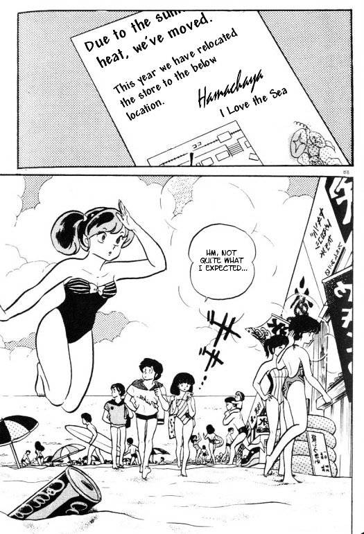 Urusei Yatsura - Vol.13 Chapter 296