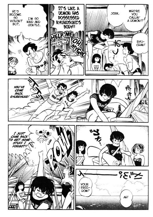 Urusei Yatsura - Vol.13 Chapter 296