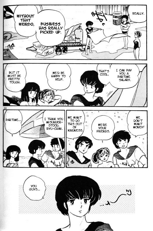 Urusei Yatsura - Vol.13 Chapter 296