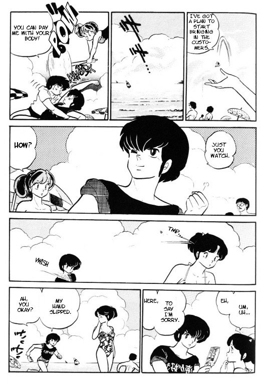 Urusei Yatsura - Vol.13 Chapter 296