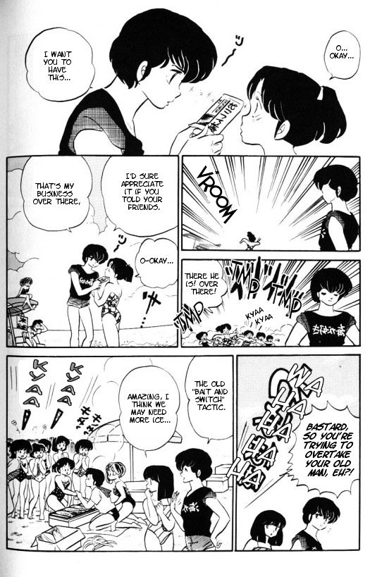 Urusei Yatsura - Vol.13 Chapter 296