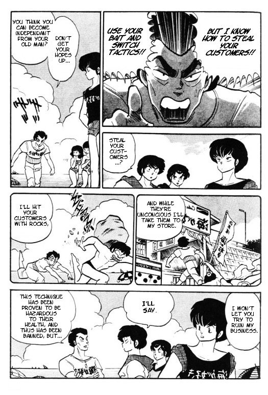 Urusei Yatsura - Vol.13 Chapter 296