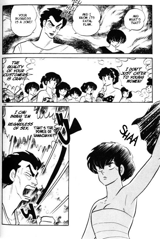 Urusei Yatsura - Vol.13 Chapter 296