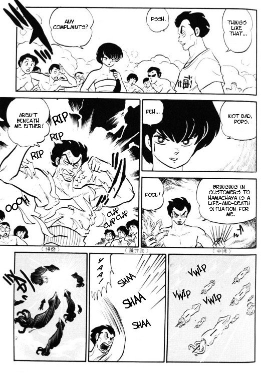 Urusei Yatsura - Vol.13 Chapter 296