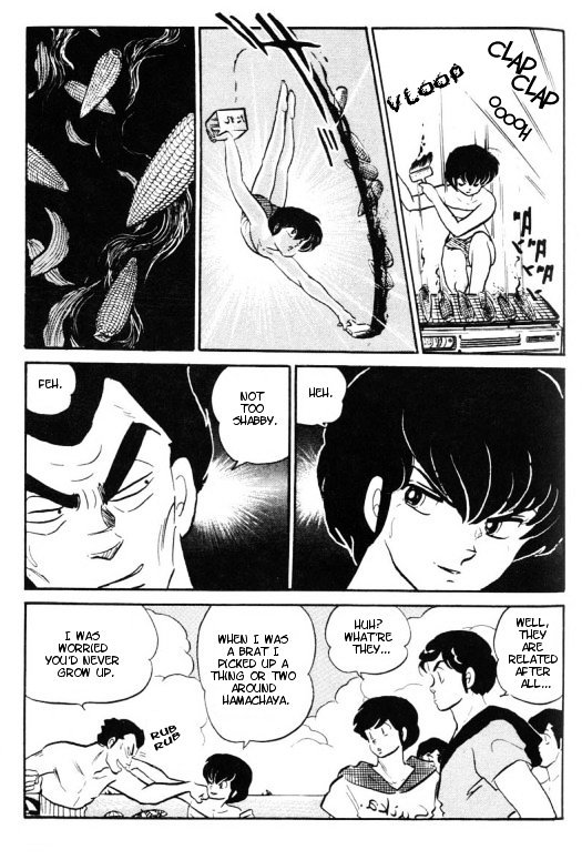 Urusei Yatsura - Vol.13 Chapter 296