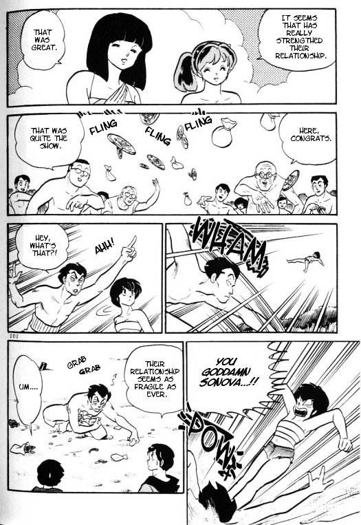 Urusei Yatsura - Vol.13 Chapter 296