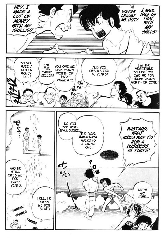 Urusei Yatsura - Vol.13 Chapter 296