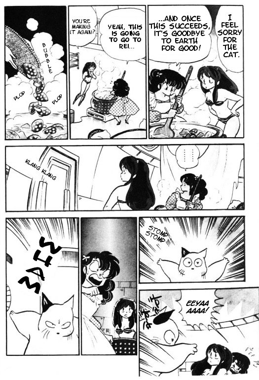 Urusei Yatsura - Vol.11 Chapter 260