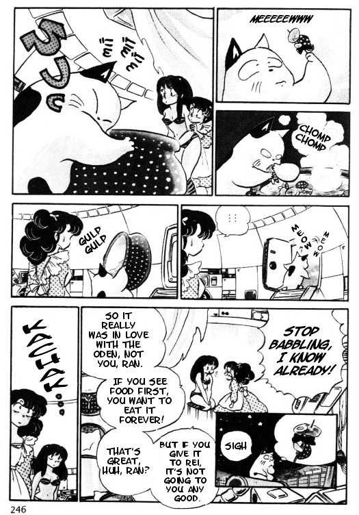 Urusei Yatsura - Vol.11 Chapter 260