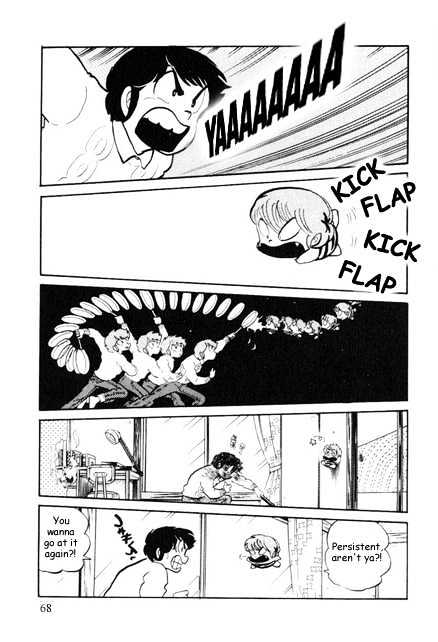 Urusei Yatsura - Vol.8 Chapter 3