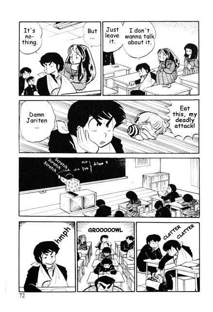 Urusei Yatsura - Vol.8 Chapter 3