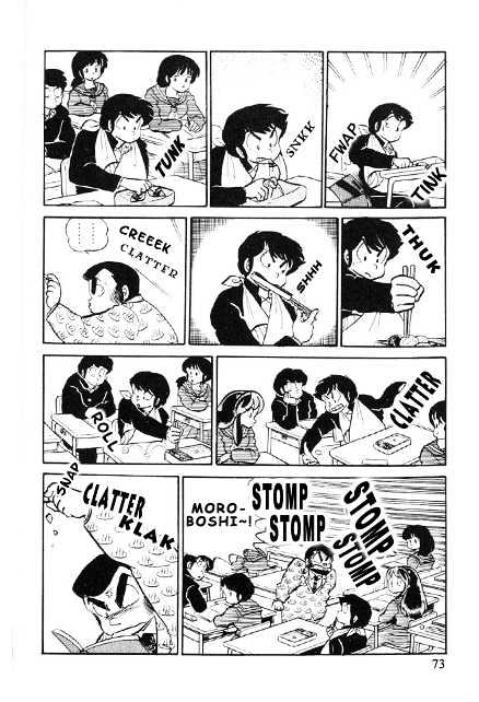 Urusei Yatsura - Vol.8 Chapter 3