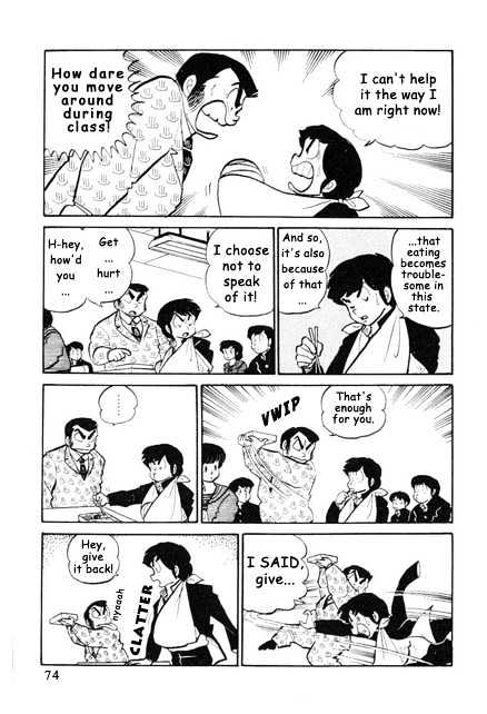 Urusei Yatsura - Vol.8 Chapter 3