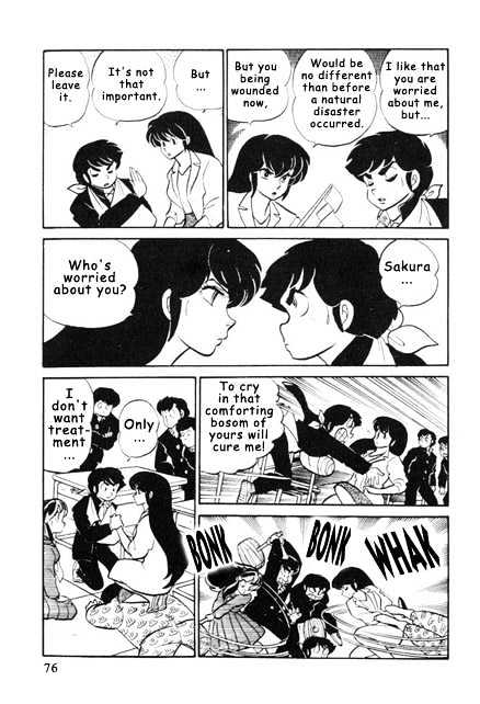 Urusei Yatsura - Vol.8 Chapter 3