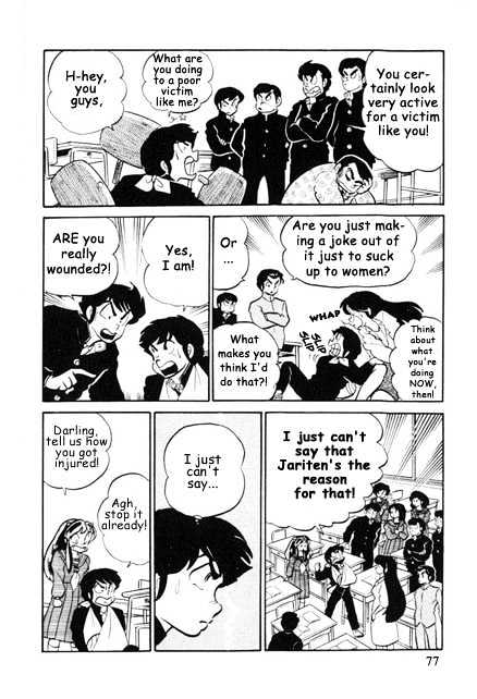 Urusei Yatsura - Vol.8 Chapter 3